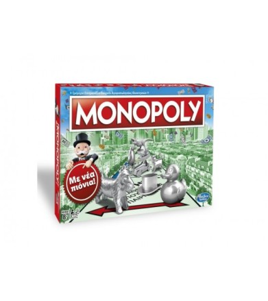 Επιτραπέζιο Monopoly...