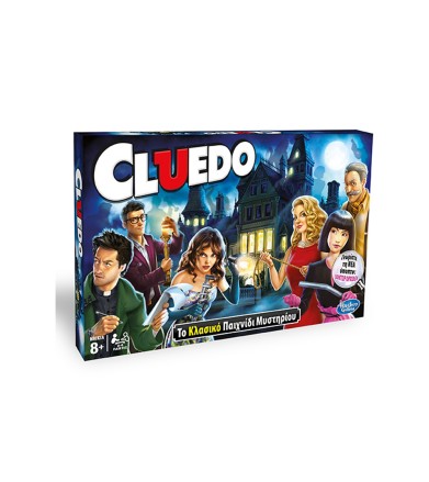 Επιτραπέζιο Cluedo