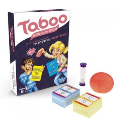 Επιτραπέζιο Παιχνίδι Taboo Μικροί Εναντίον Μεγάλων