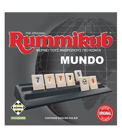 Επιτραπέζιο Rummikub