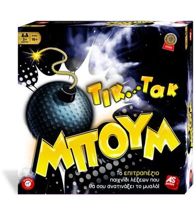 Επιτραπέζιο Τικ Τακ Μπουμ...