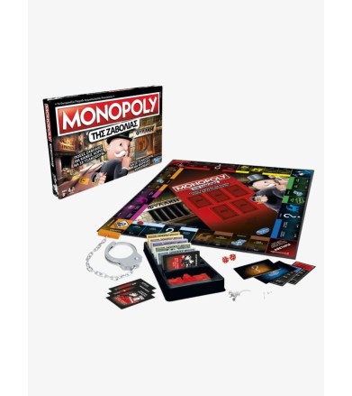 Επιτραπεζιο Monopoly Της...