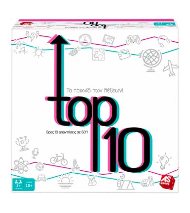 As Επιτραπέζιο: Top Ten