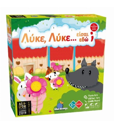 Επιτραπέζιο Λύκε, Λύκε......