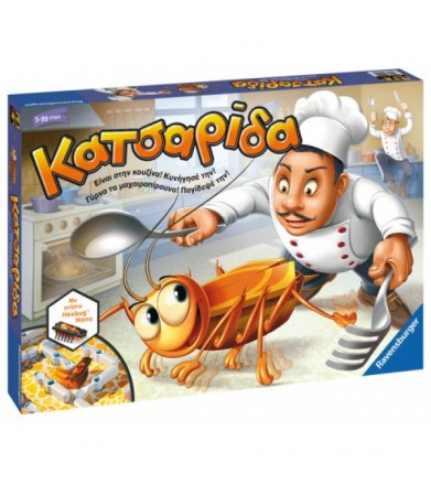 Επιτραπεζιο Ravensburger...