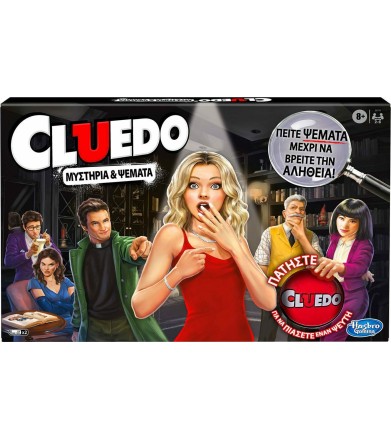 Hasbro Επιτραπέζιο Cluedo...