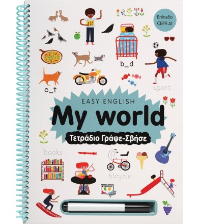 EASY ENGLISH: MY WORLD -...