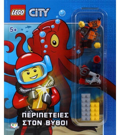 Lego City: Περιπέτειες στον...