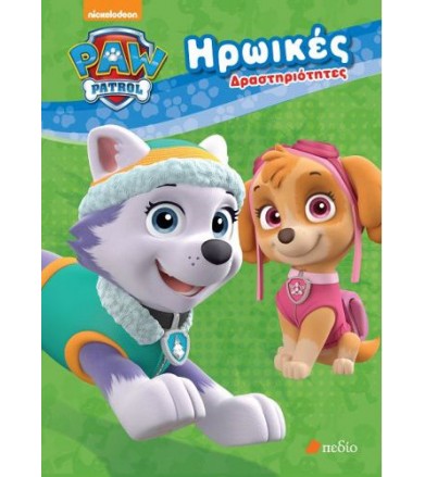 Paw Patrol- Ηρωικές...