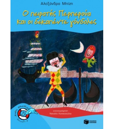 Πως να περιποιηθείς το...