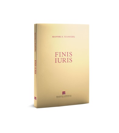 Finis Iuris