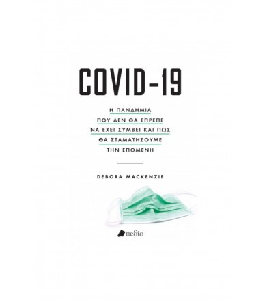 Covid - 19