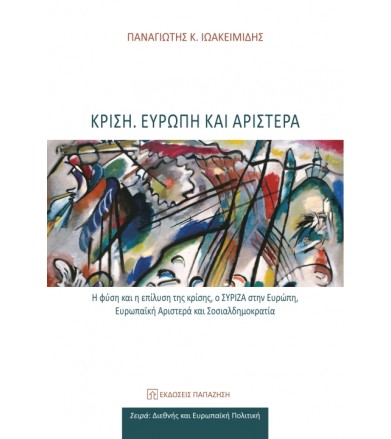 Κρίση, Ευρώπη και αριστερά