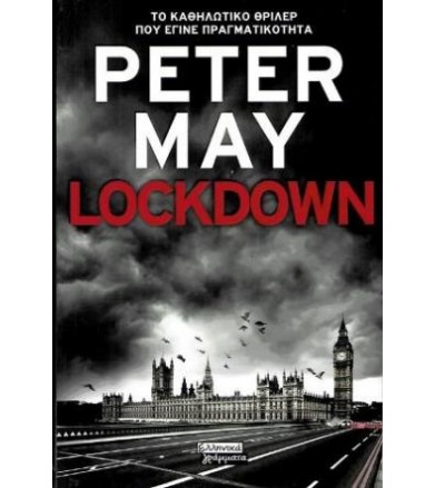 Lockdown