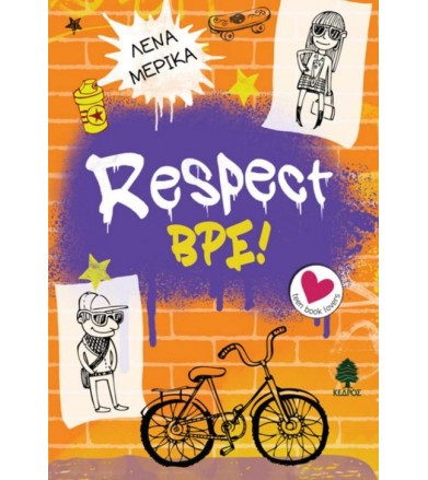 Respect βρε!