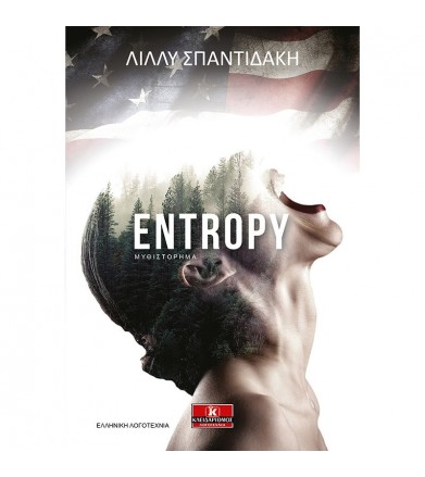 Entropy