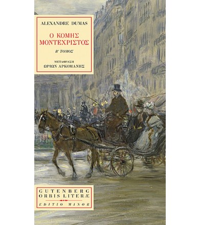 Κόμης Μοντεχρίστος Β' τόμος