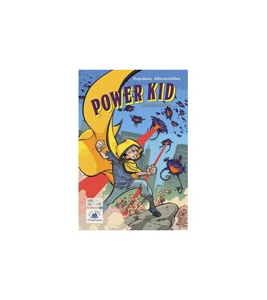 Power Kid