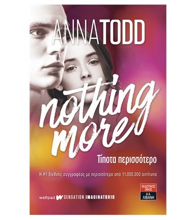 Nothing more - Τίποτα...