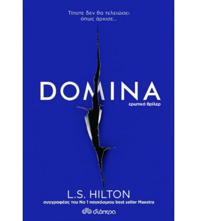 Domina