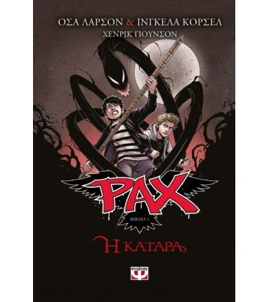 Η κατάρα - Pax 1